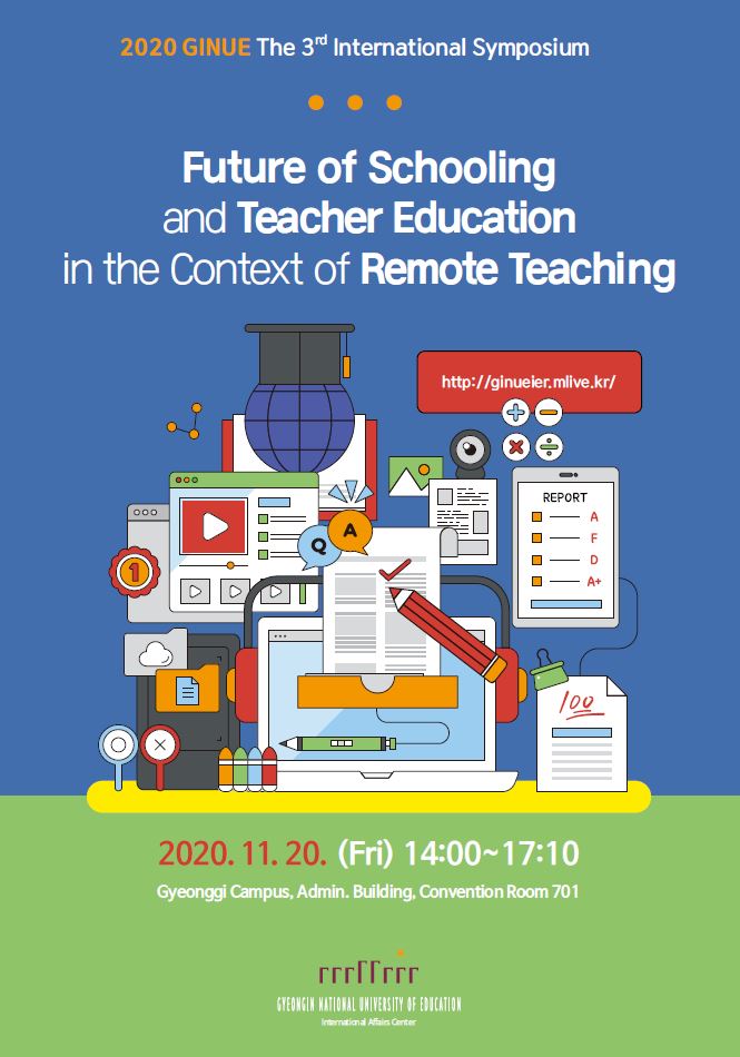 경인교육대학교, 제3회 온라인 국제심포지움 개최