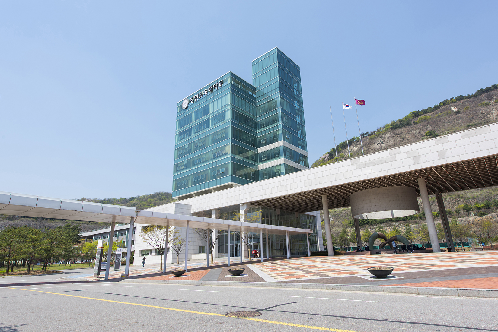 경인교육대학교, 공공기관 기록관리 평가 최우수기관 선정