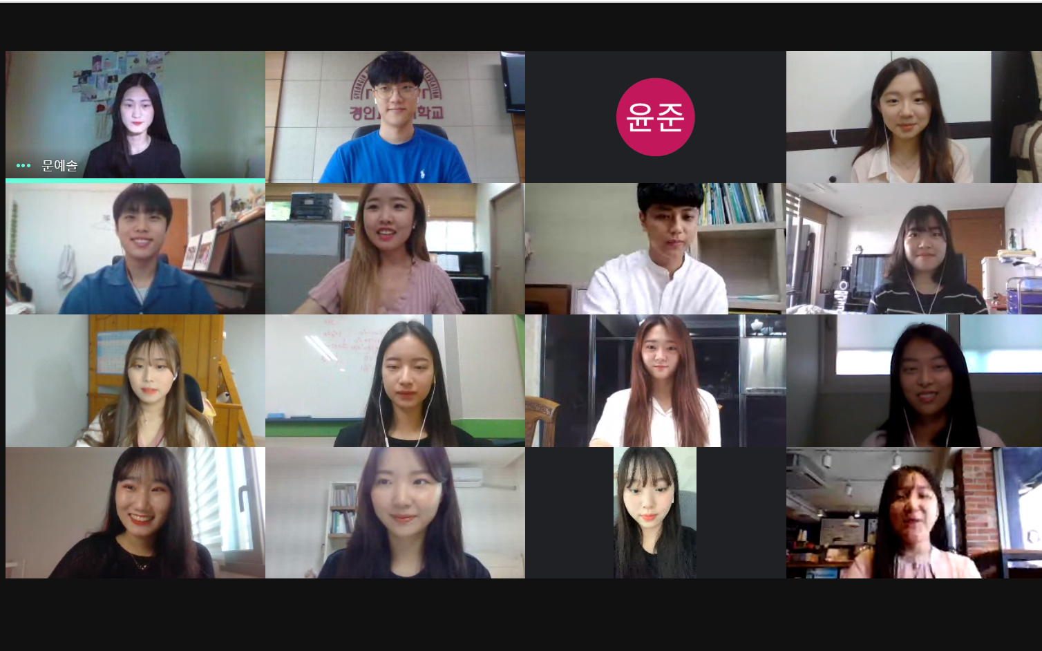 2020학년도 홍보도우미(아리솔) 7기 위촉식 개최