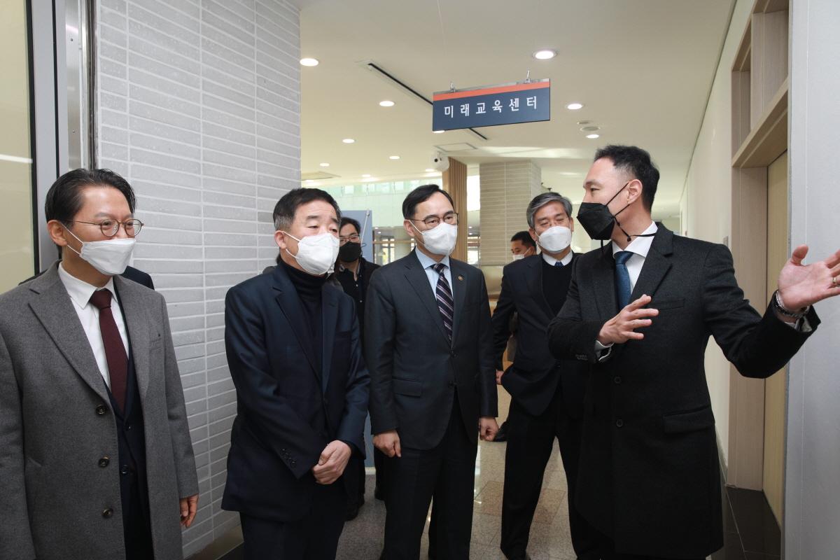 2021 미래교육센터 컨퍼런스 우리 대학 개최