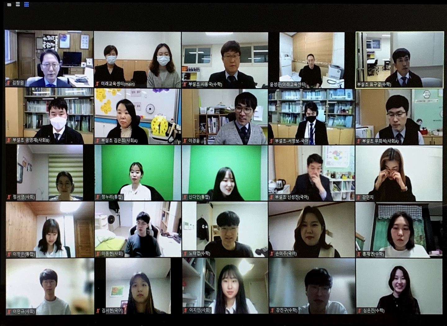 제10회 경인교육대학교 학생 수업 탐구대회 개최