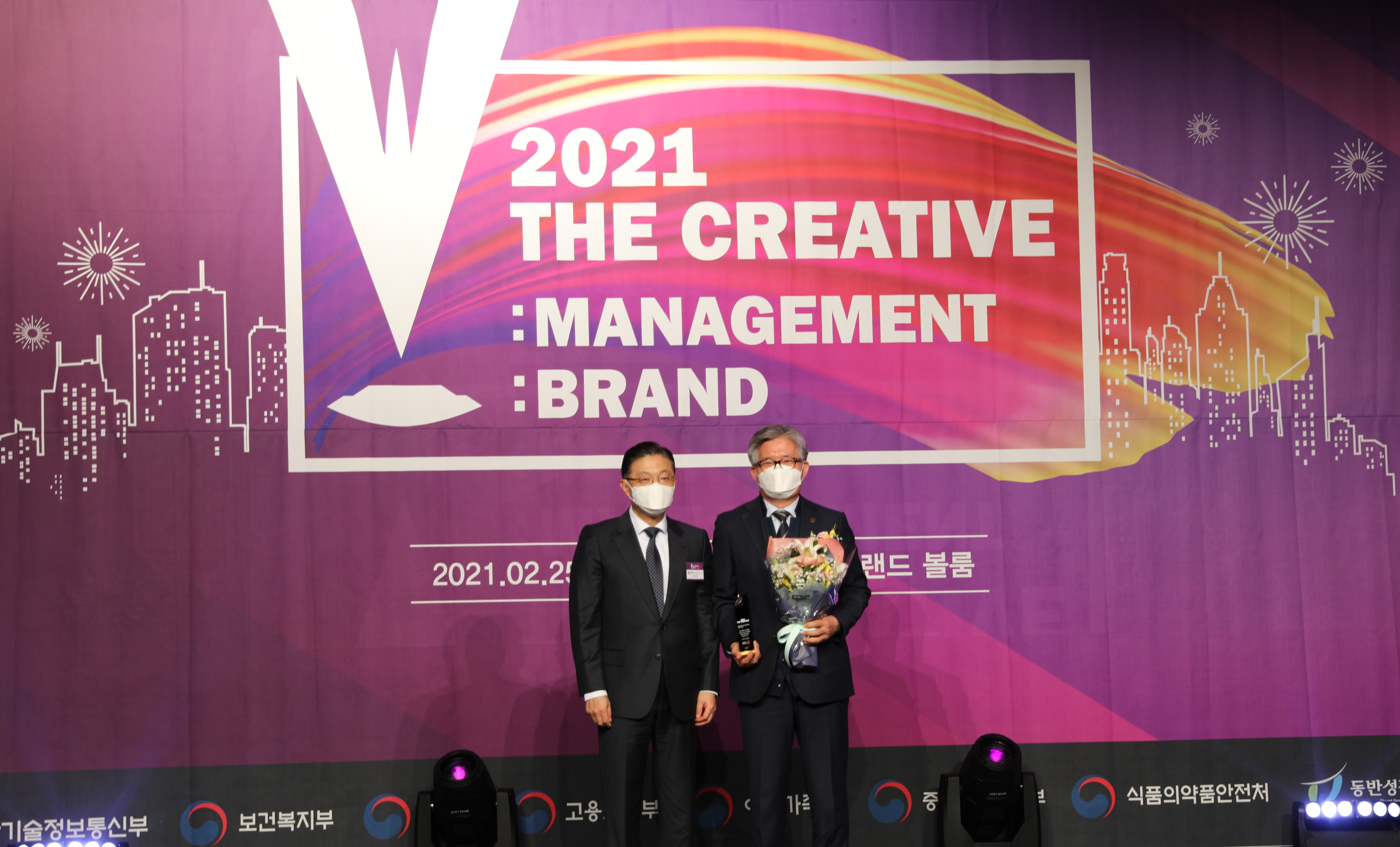 경인교육대학교, <대한민국 창조경영 2021> 혁신브랜드 2년 연속 선정