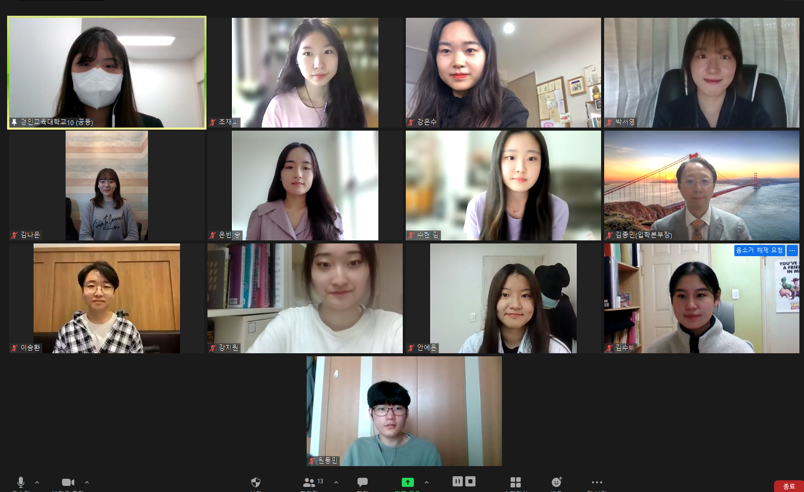 2021학년도 홍보도우미(아리솔) 8기 위촉식 개최