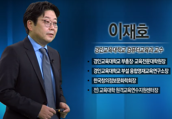 생활 속 소프트웨어 코딩의 발견