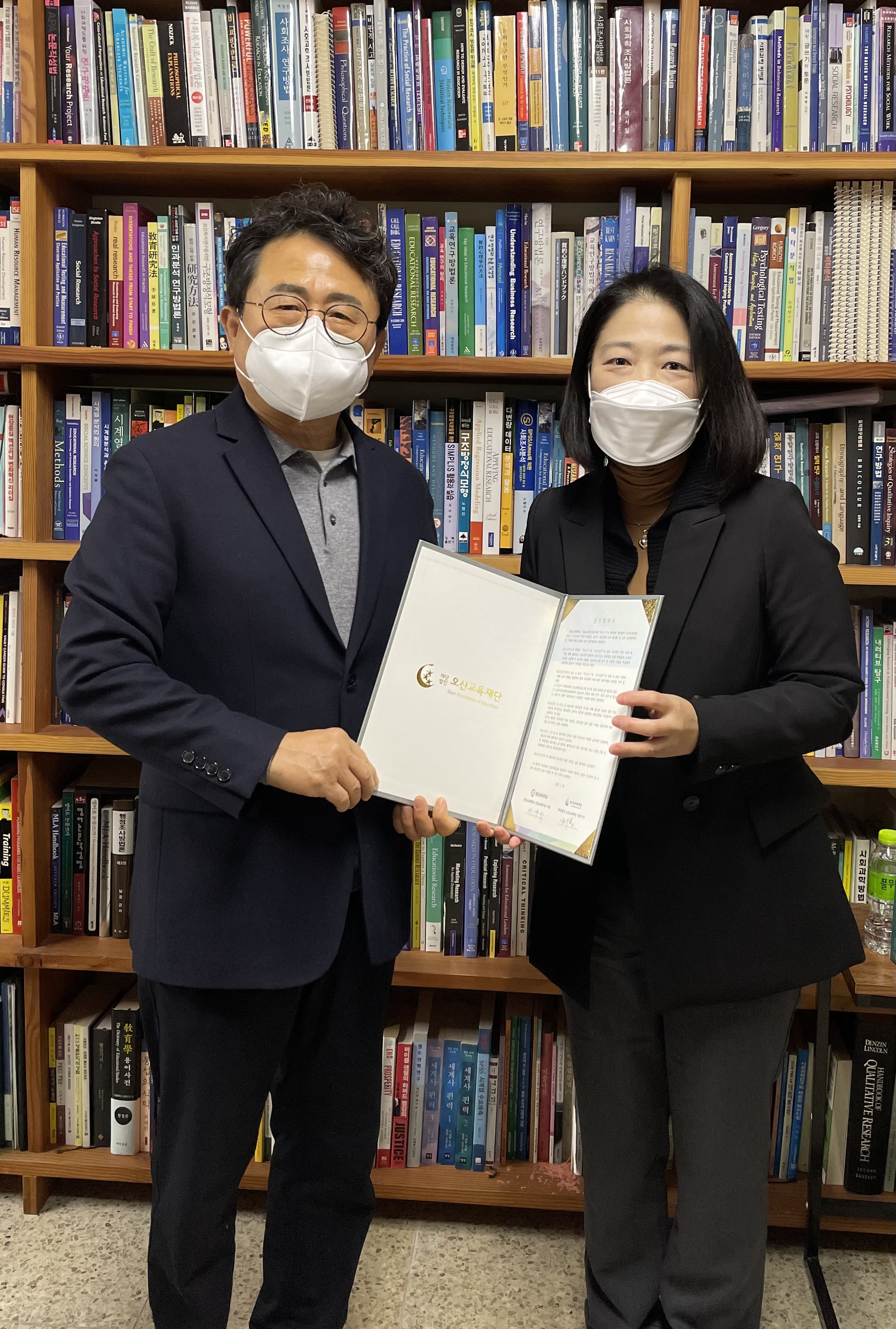 진로교육연구소-오산교육재단과의 업무 협약 체결