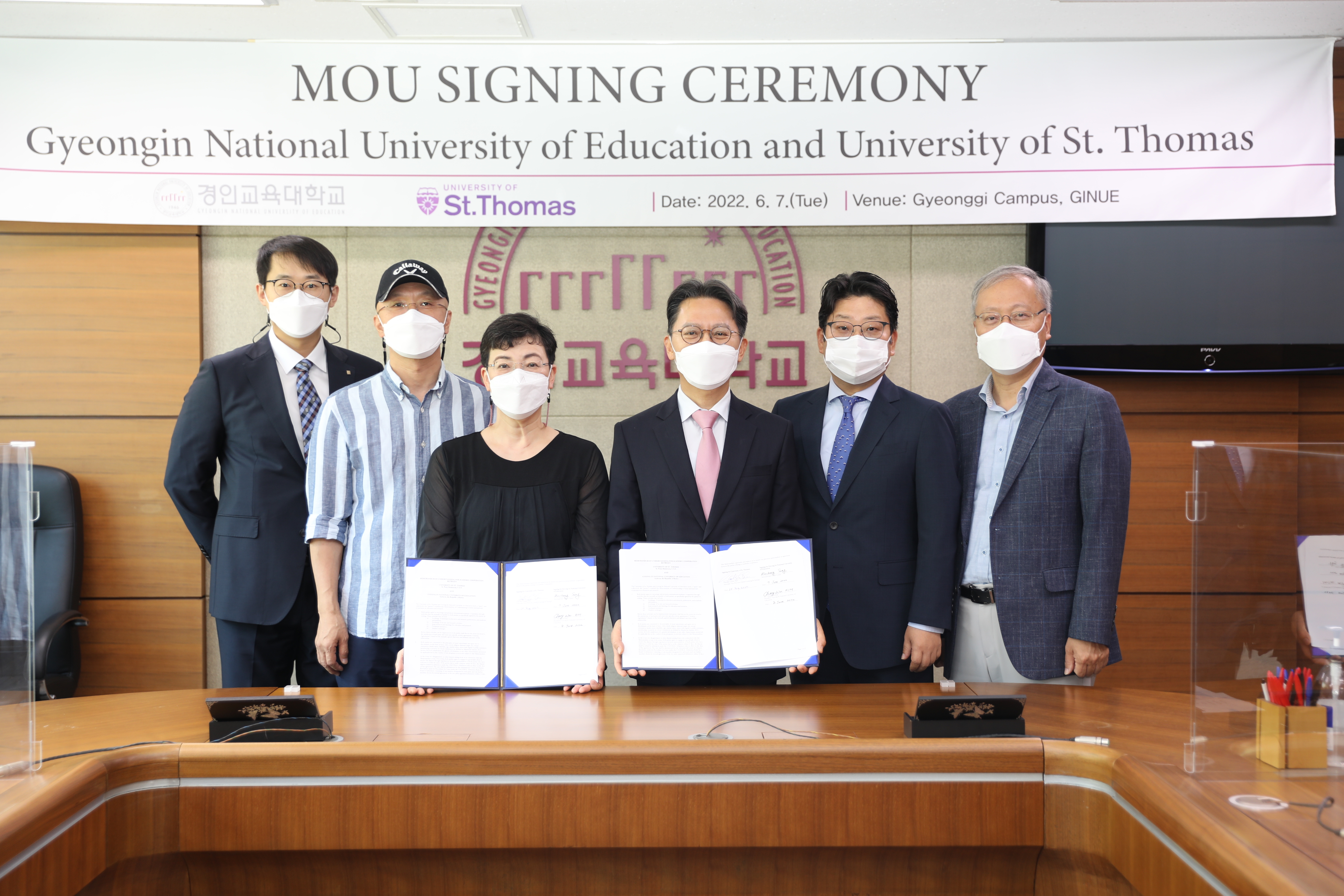 미국 University of St. Thomas와의 교류협약 체결