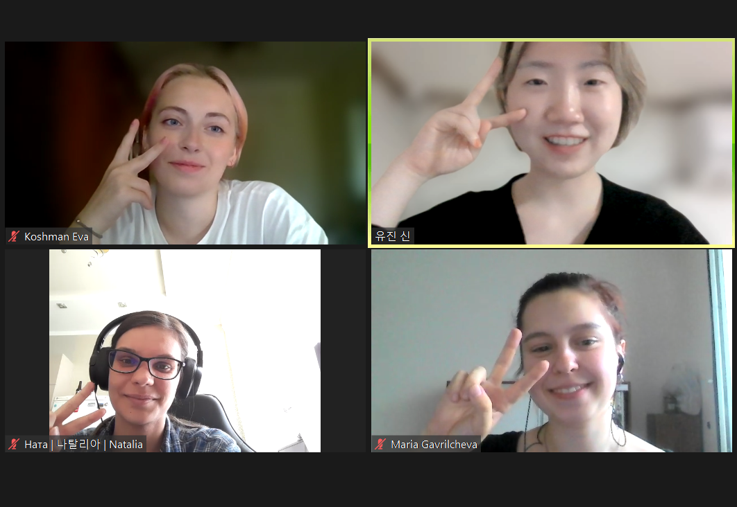 2022학년도 하계 GTU 우크라이나 오데사 국립사범대 비대면 한국어 교육 봉사 실시