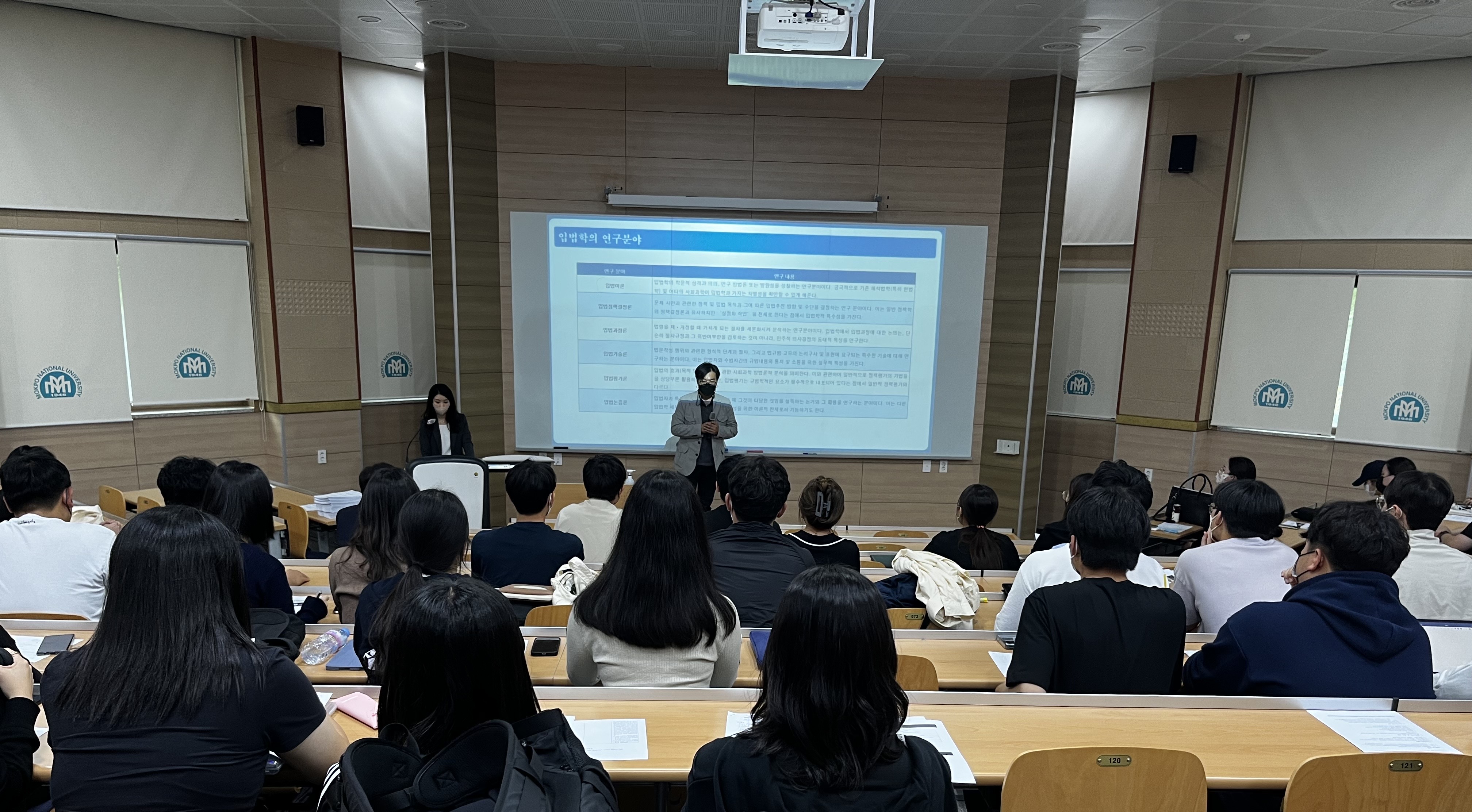 입법학센터, 목포대학교 법학연구소와 학술교류를 위한 업무협약(MOU) 체결