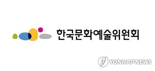 음악교육과 서승미 교수, 한국문화예술위원회 8기 신임 위원 위촉