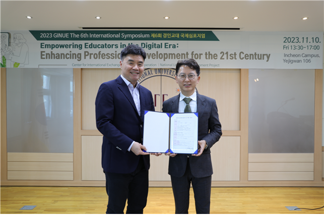 미국인디애나주립대학 박용준 교수 발전기금 기탁