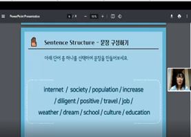 GTU 동계방학 비대면 외국어 연수 실시