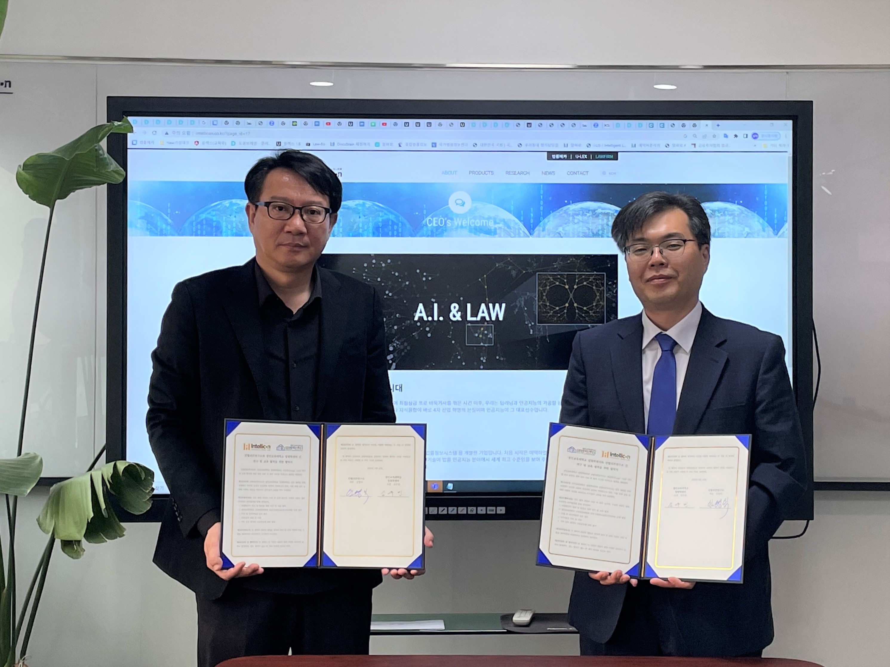 입법학센터-인텔리콘연구소, 입법·리걸테크 협력 업무협약 체결