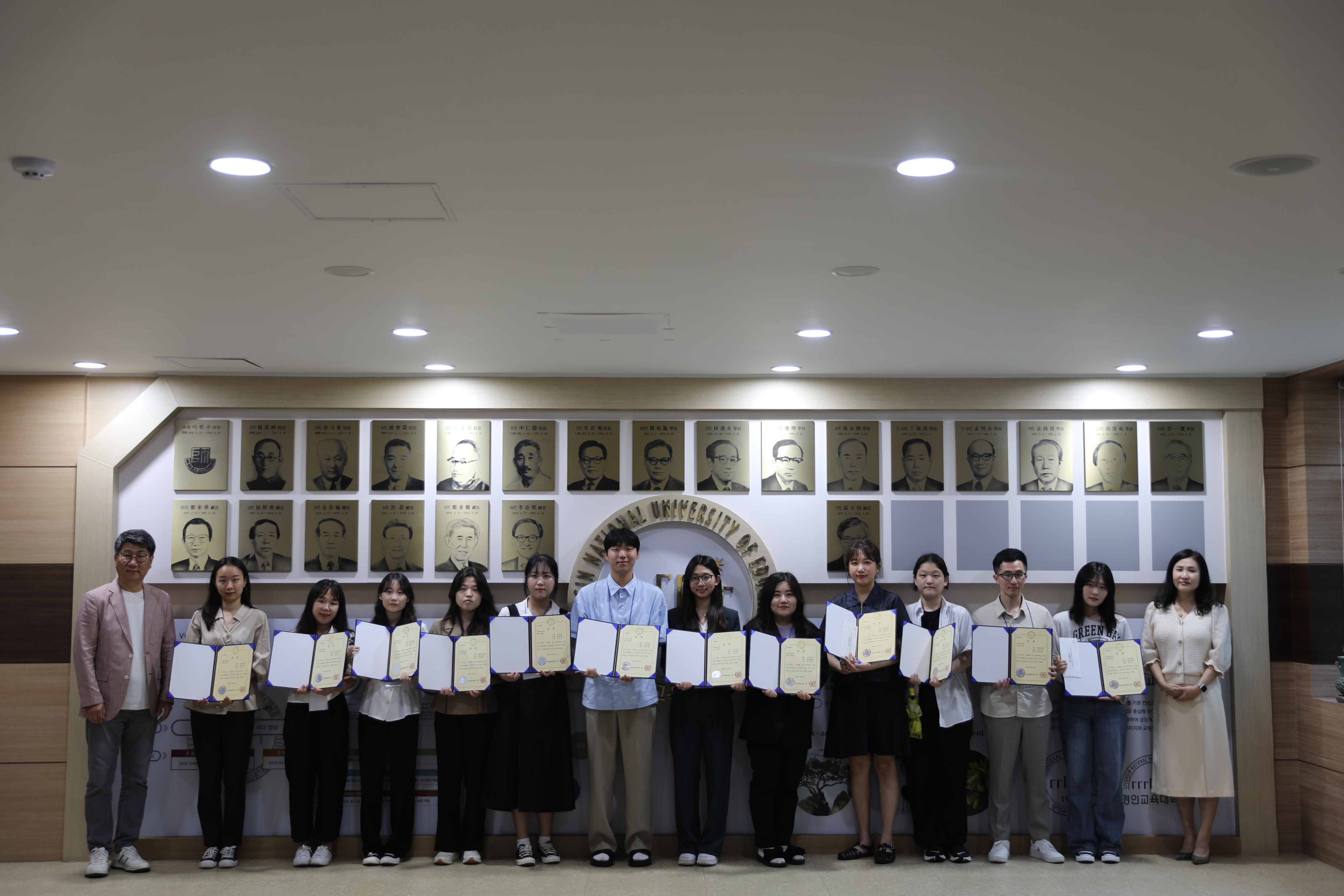 제12회 경인교육대학교 학생수업 탐구대회 개최