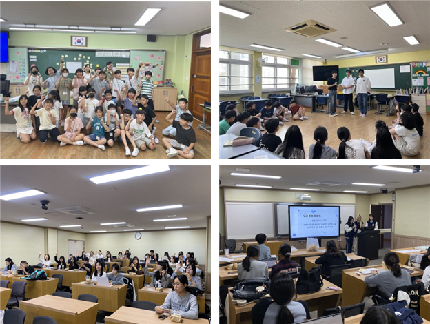 진로인성교육센터, 2024 진로교육(GCE) 멘토링 프로그램 성료