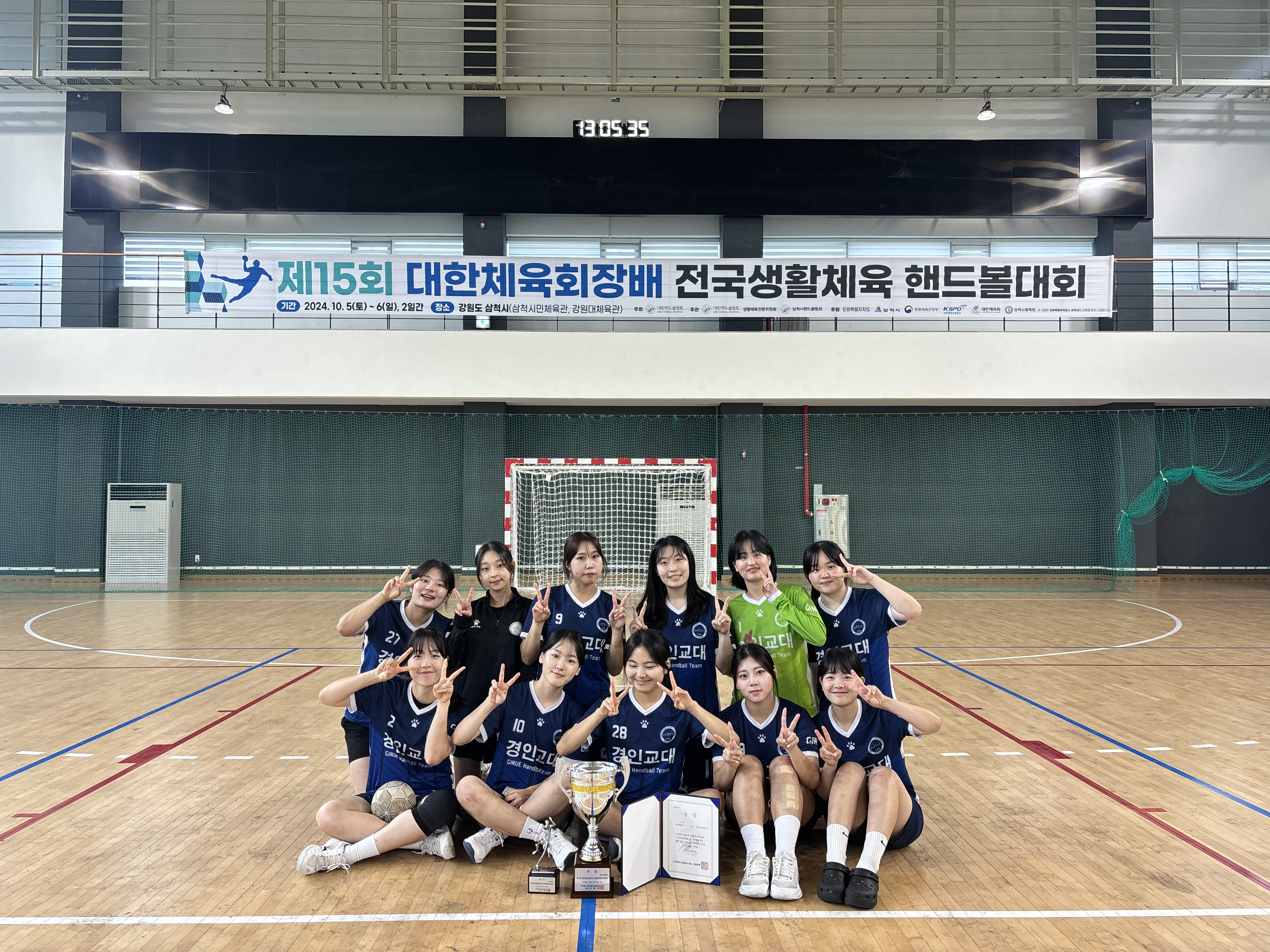 핸드볼동아리 ‘위드볼’ 전국대회 여자부 우승, 남자부 준우승 쾌거