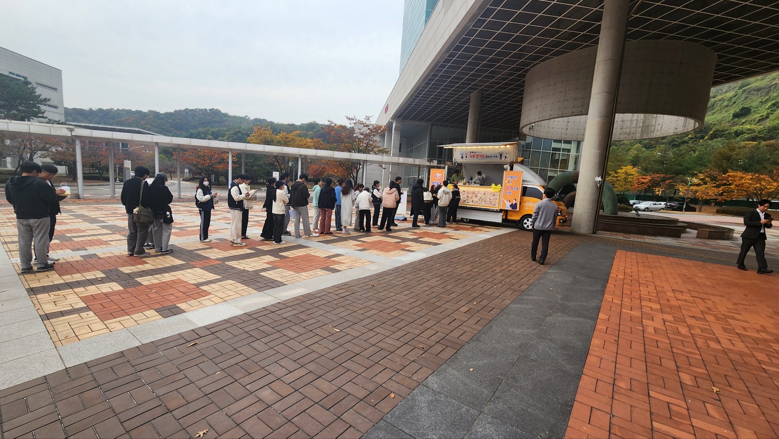 진로인성교육센터, 임용시험 수험생 격려 행사 개최