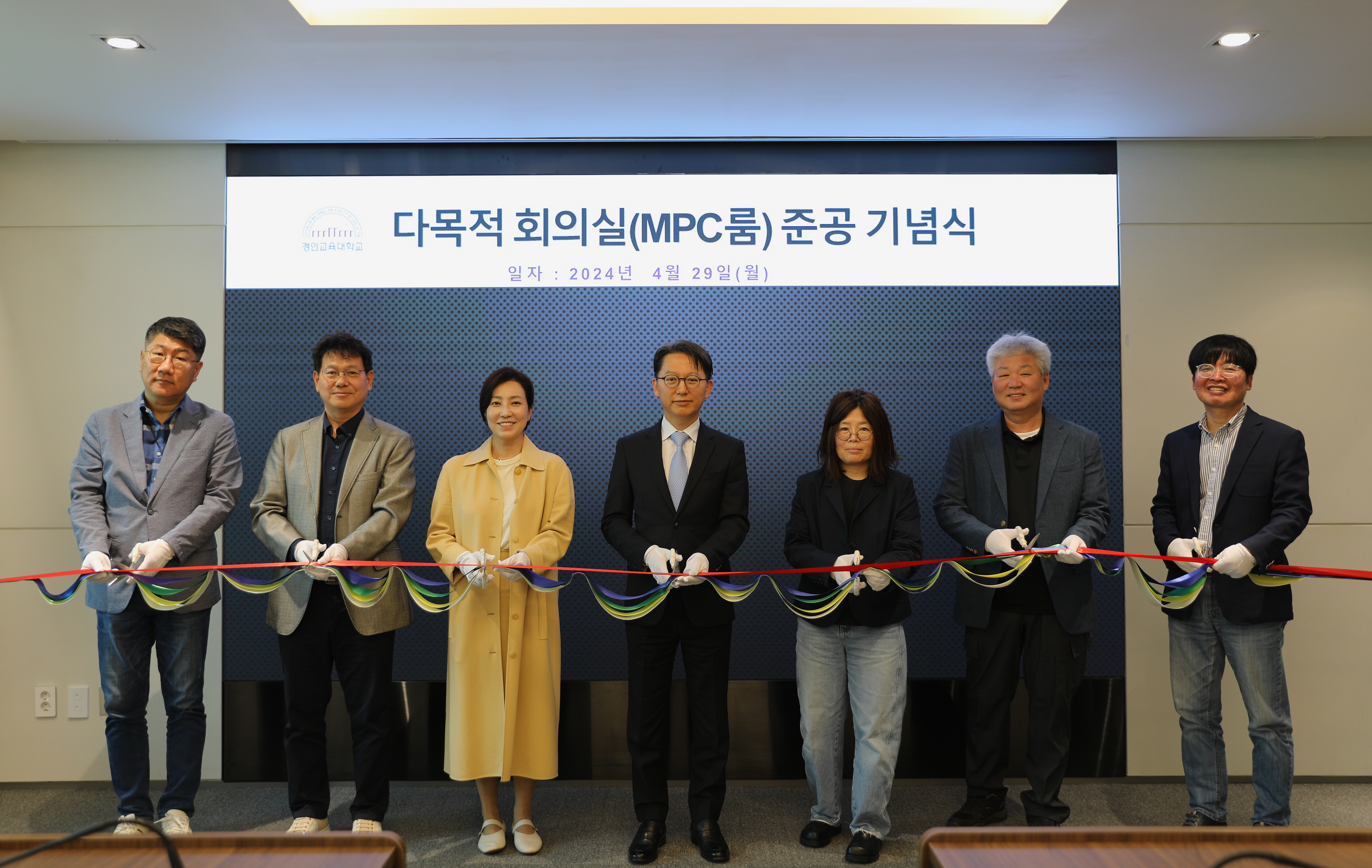 인천캠퍼스 다목적회의실(MPC룸) 준공 기념식 개최