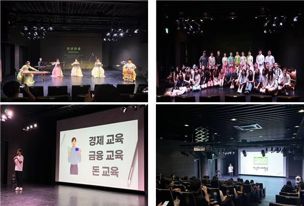 2024 '오늘, 여기' 8월 특별프로그램 성료