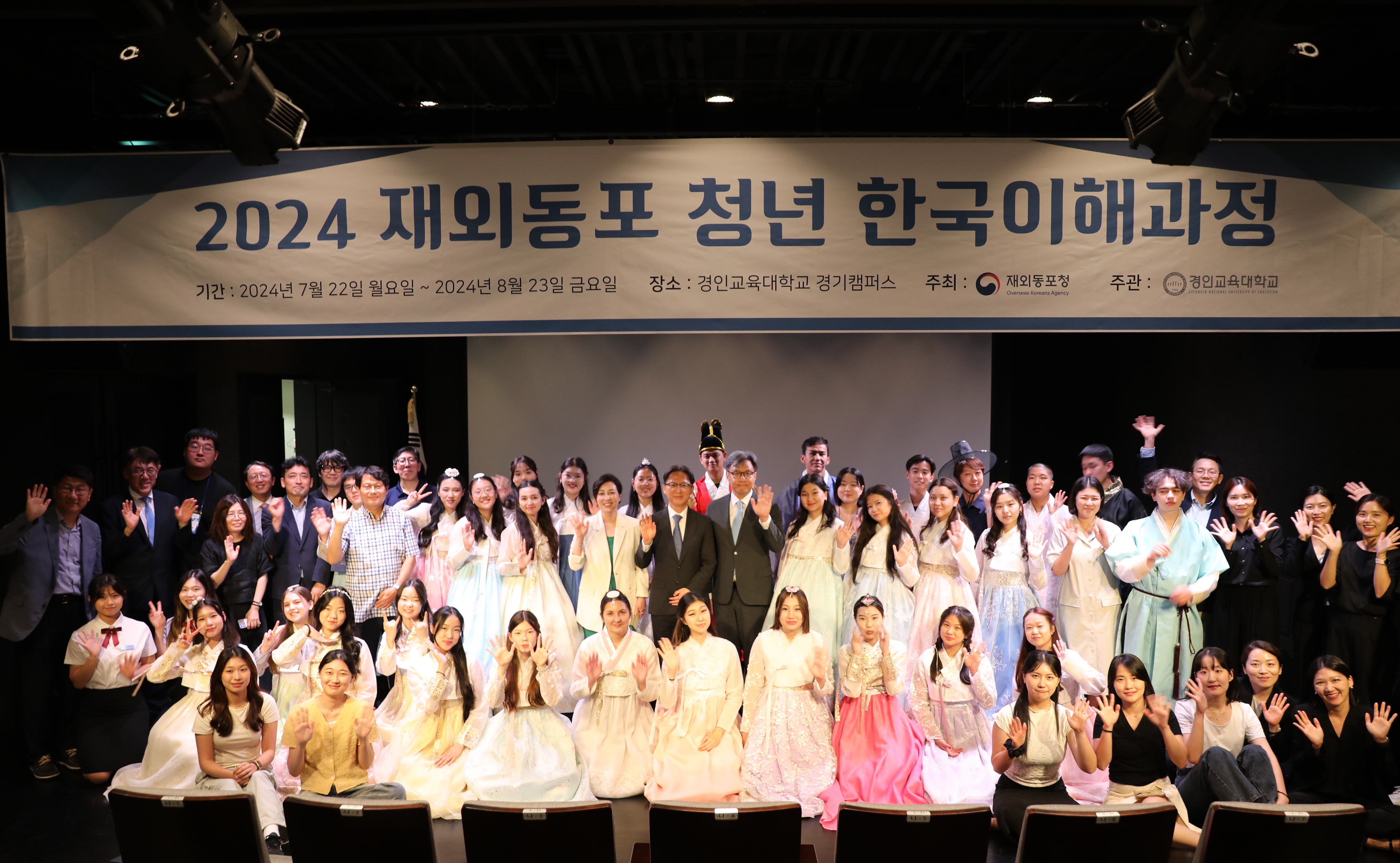 (기사송출) 고려인 청년 32명 '한국이해과정' 수료…"핏줄 알게 됐다"