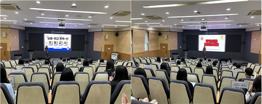 입학본부, 2024 고교생 진로 탐색-초등교사 레시피 프로그램 성료