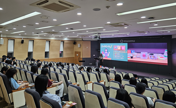 교수학습지원센터, 2024-2 재학생 역량 강화 특강 성료