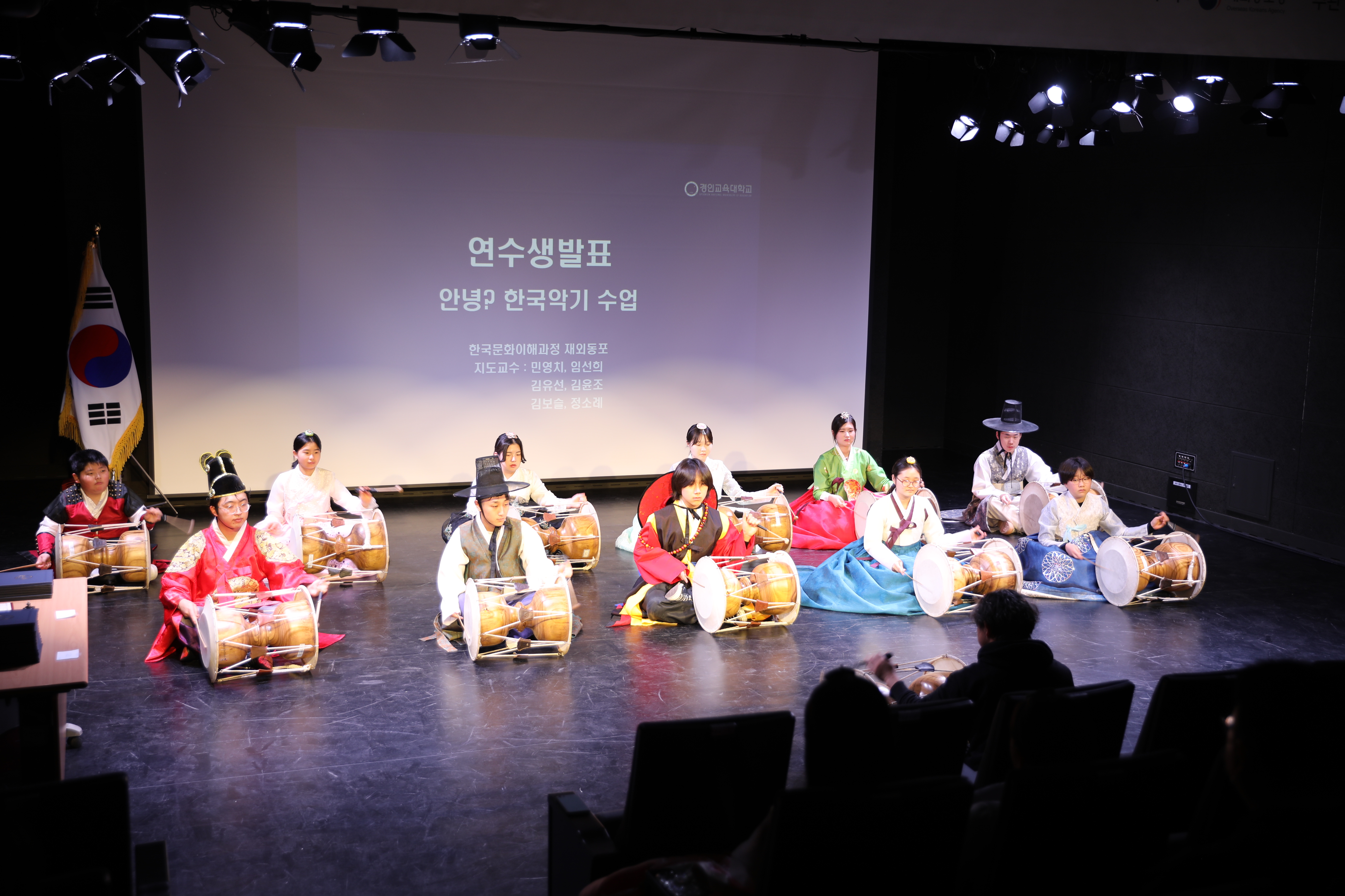 ‘재외동포 청년 한국이해프로그램’ 동계 교육과정 성료