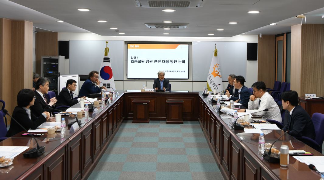 전국교원양성대학교 총장협의회 “AI 시대일수록 교사가 더 필요하다”