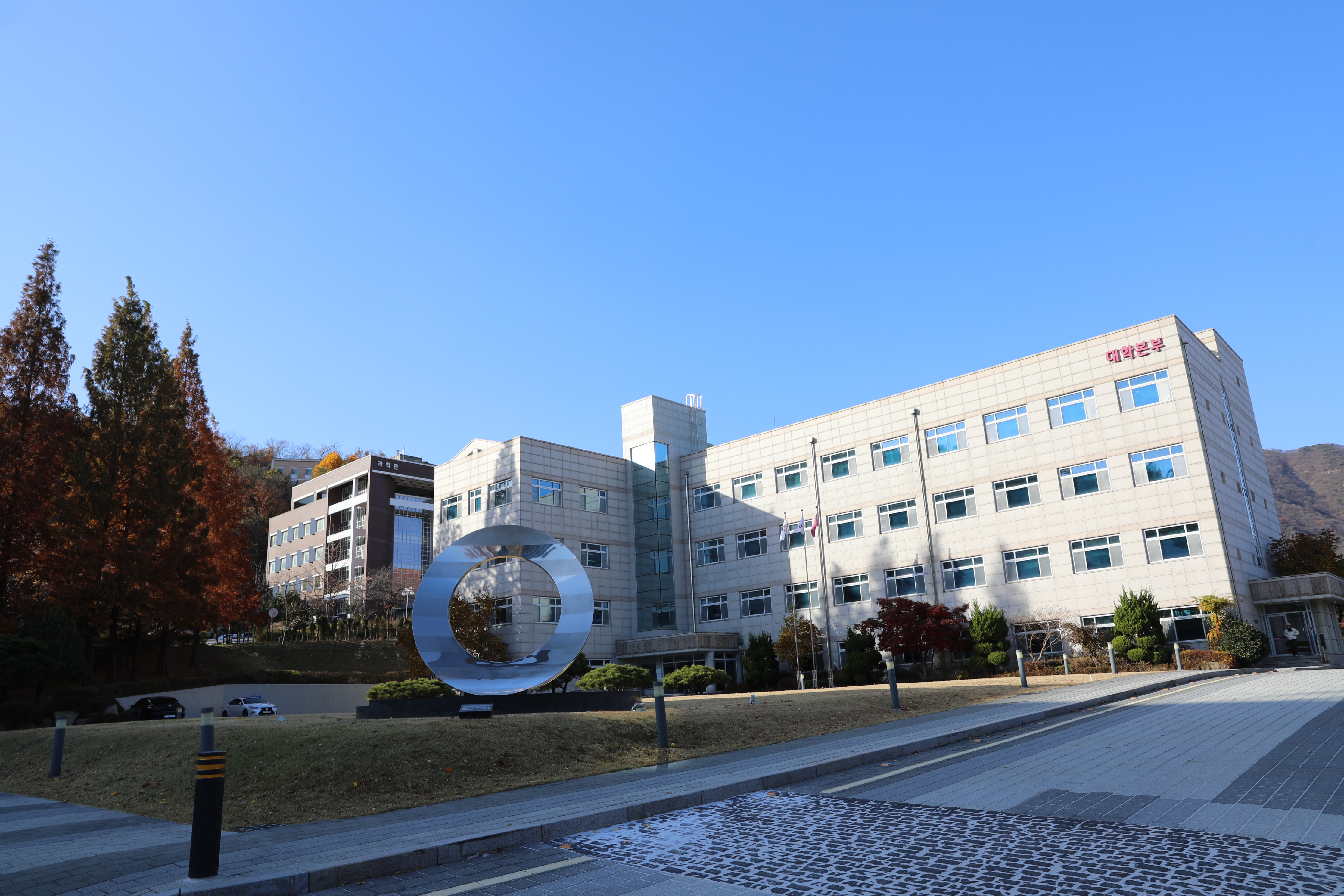 경인교육대학교, 국립대학 양성평등 추진실적 우수 대학 선정