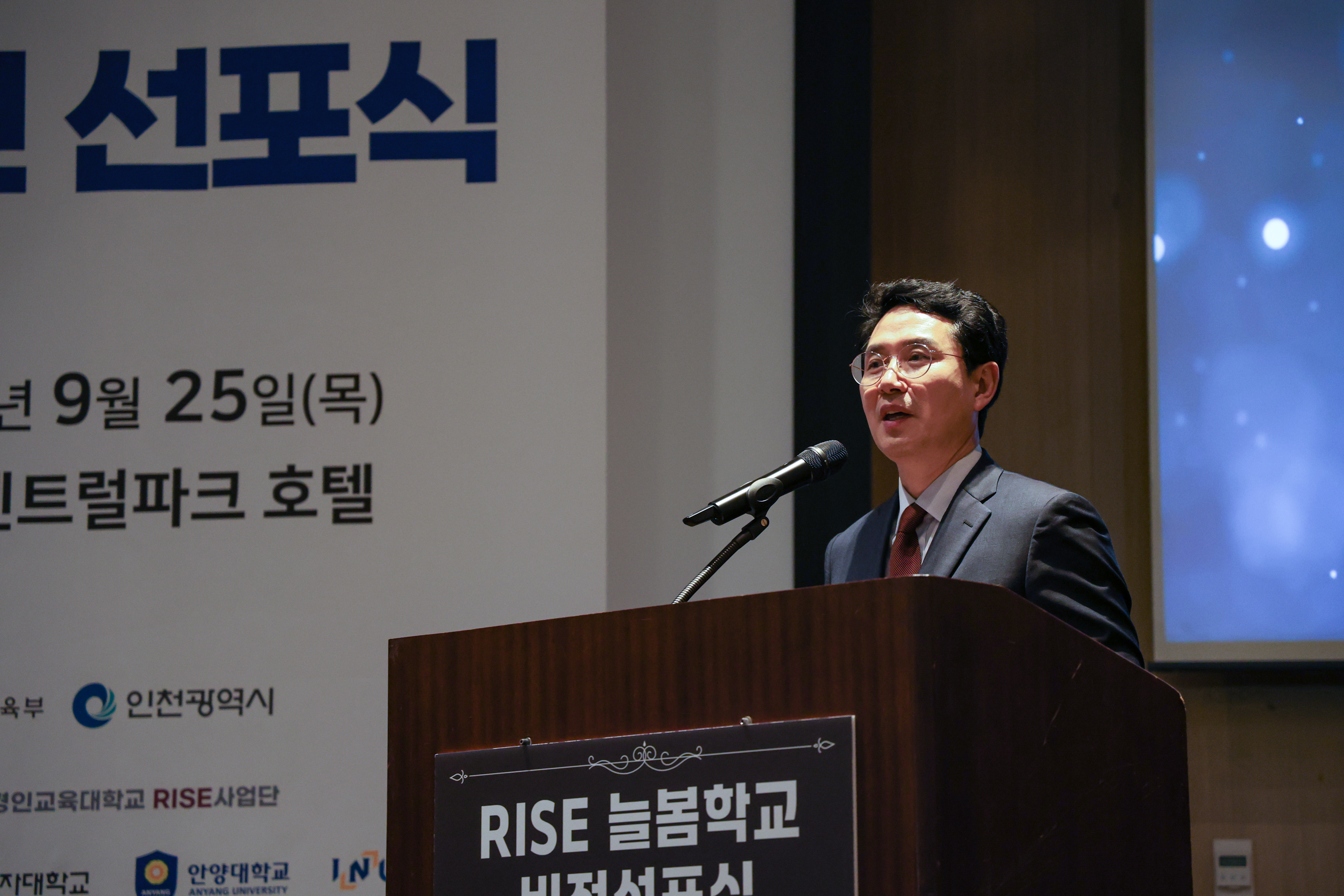 AI교육연구소, 2026년 초등방과후 프로그램 공급사업(사업비 10억) 수행기관 선정