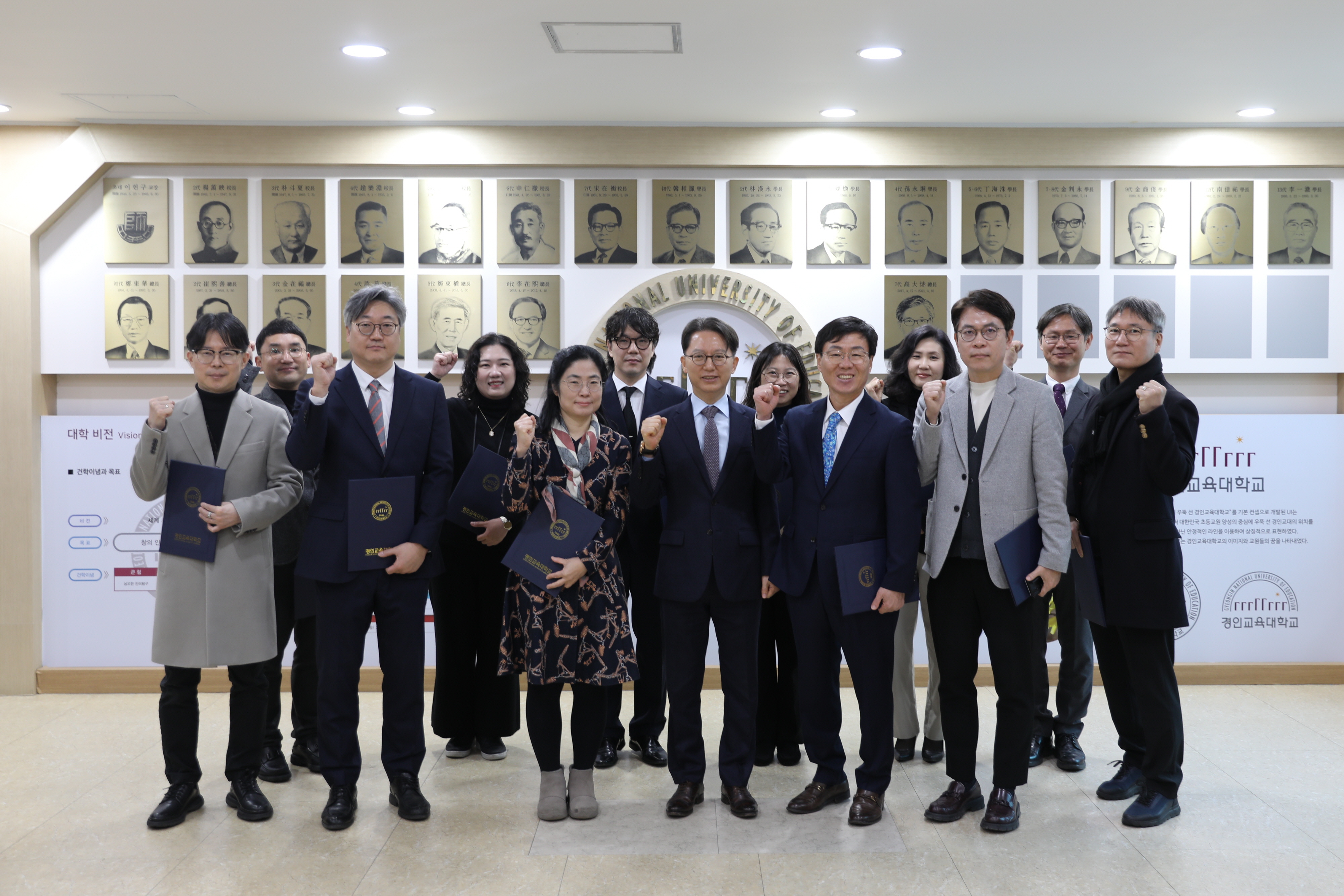 2025. 3. 1.일자 보직교수 인사 발령