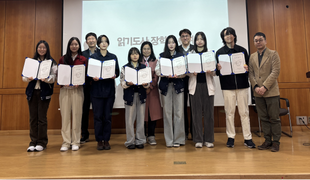 국어교육과, ‘읽기도사’ 후원 장학물품 수여식 열어