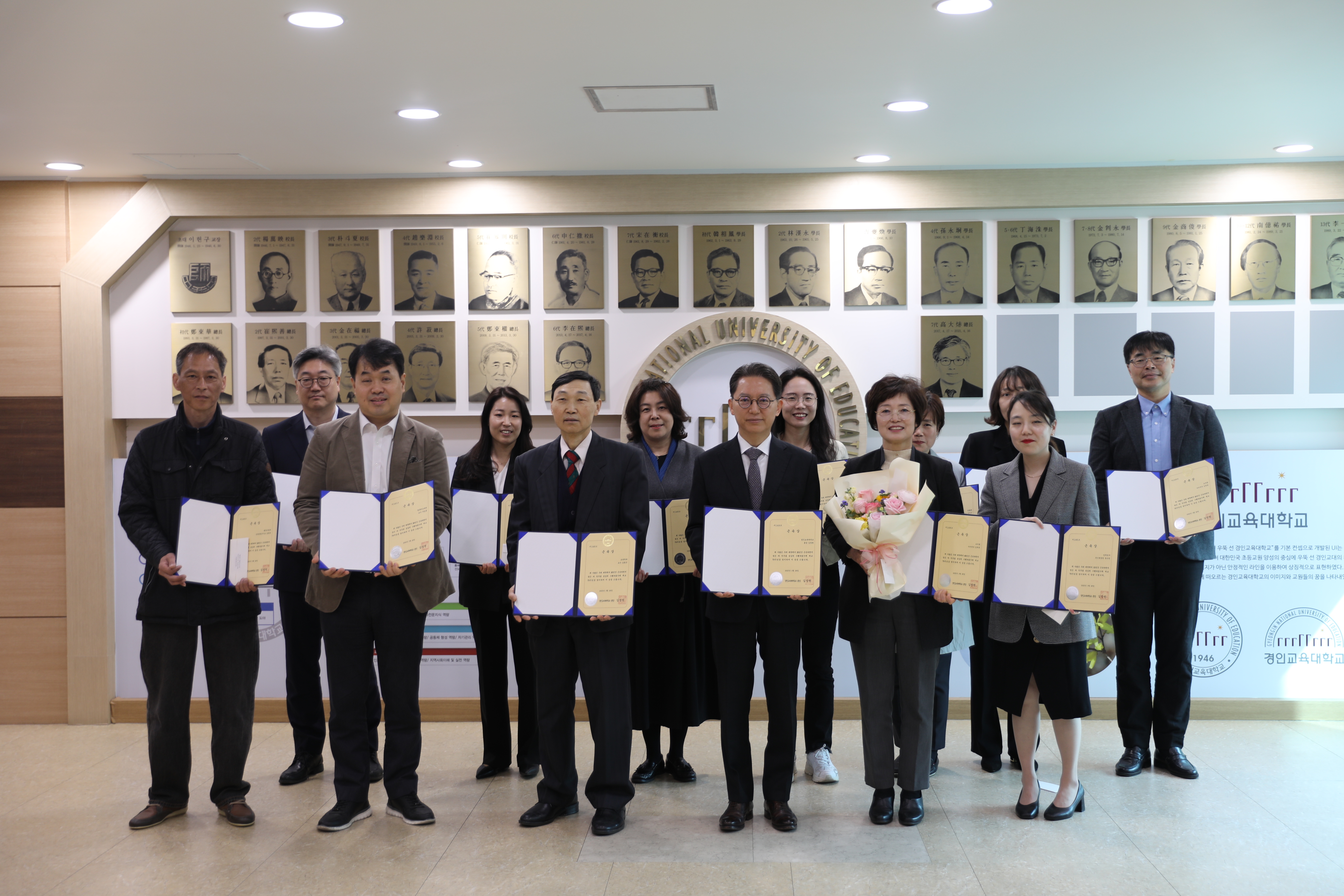 개교 79주년 기념 교직원 장기근속상 수여식 개최