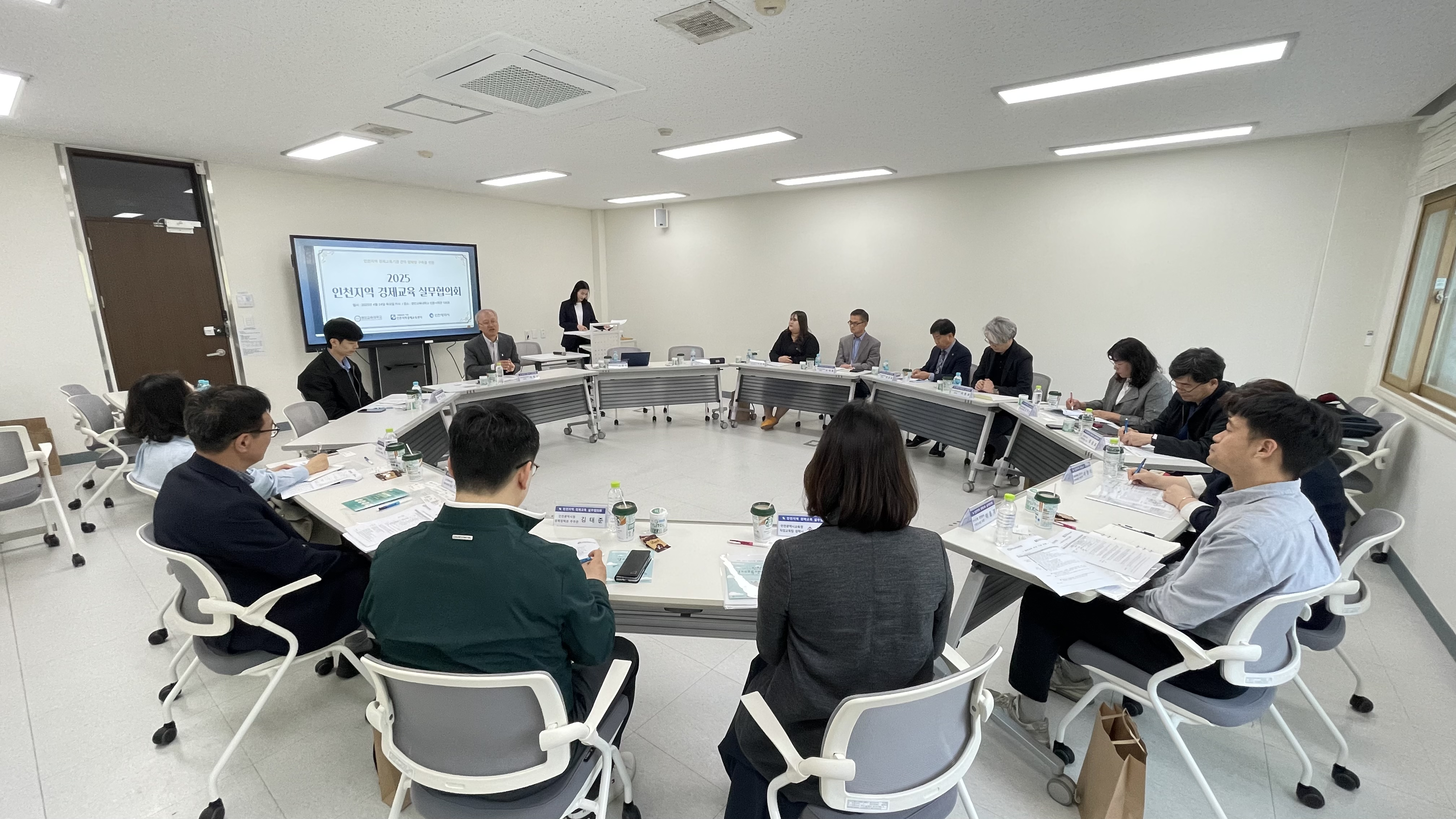 경인교대, 기획재정부-인천시-기관 협업 … 인천형 경제교육 전략 논의