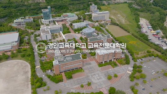 교육전문대학원, <한국어교육전공>, <한국문화예술교육전공> 박사과정 신설