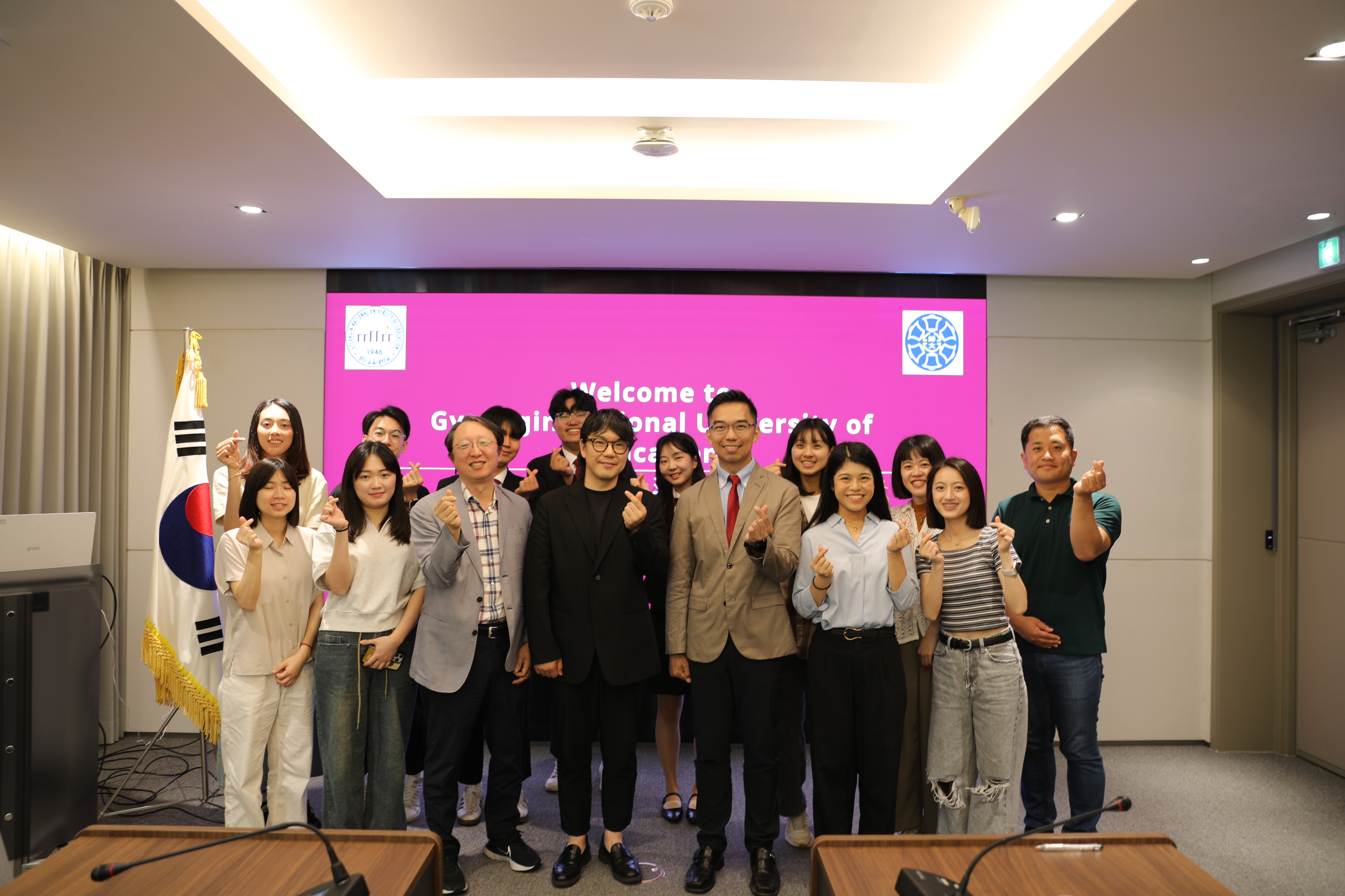 대만 국립타이완사범대학 교수 및 학생 연수단 내방 