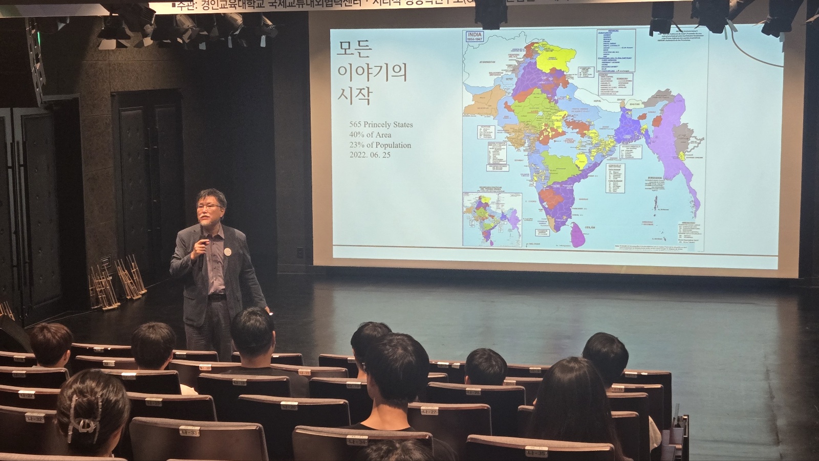 경인교대 ‘2025 공공외교 축제’, 2주차까지 성료…세계와 소통하는 장 열려