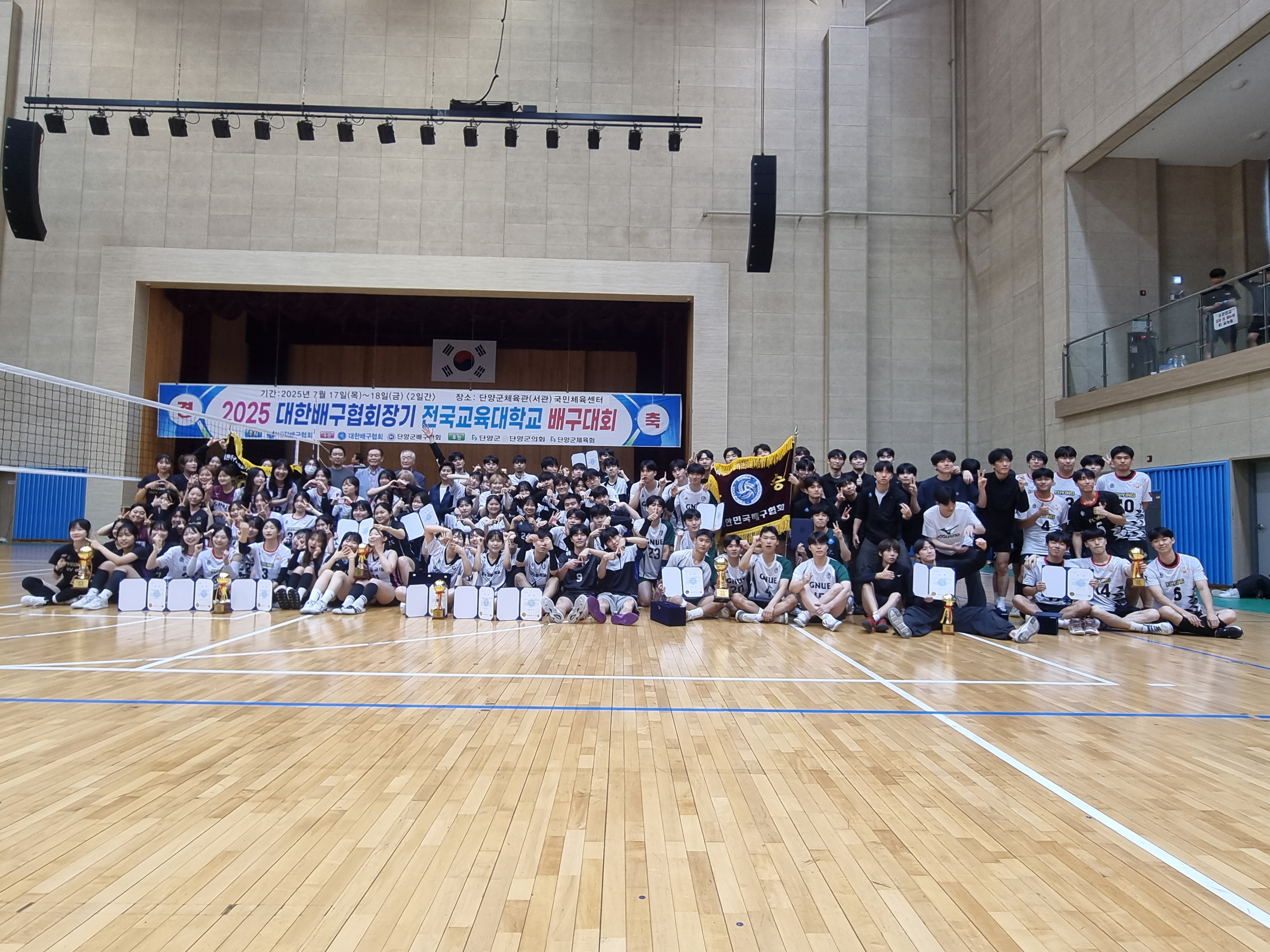경인교육대학교 배구 동아리, 2025년 대한배구협회장기 전국생활체육 배구대회 대학여자부 우승 쾌거!