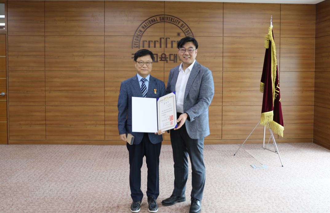 박선호 교수 정년퇴임, 대통령 표창 수여