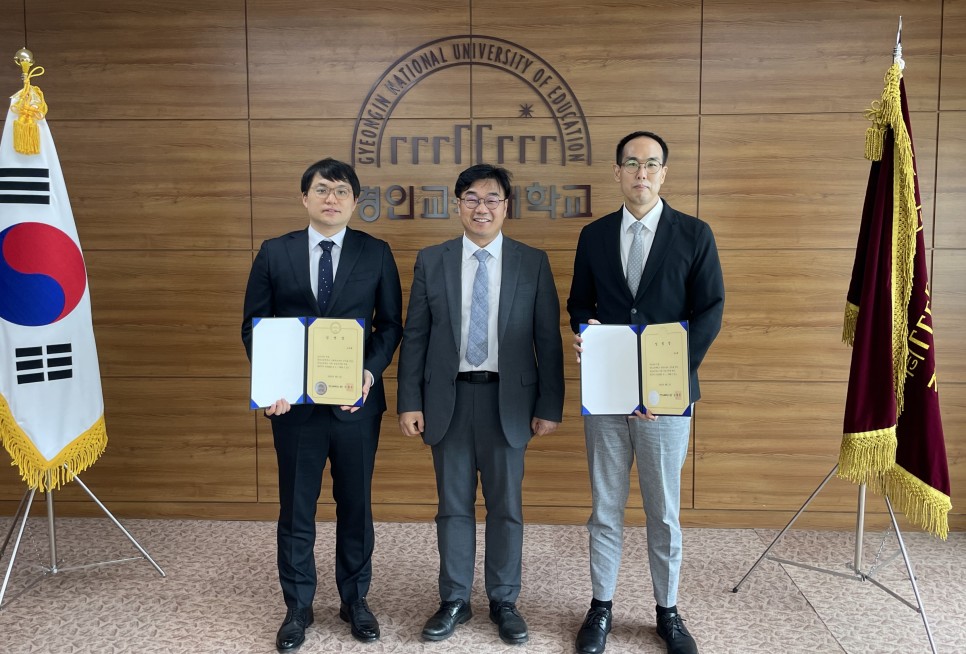 2025.8.1. 신임교수 인사 발령