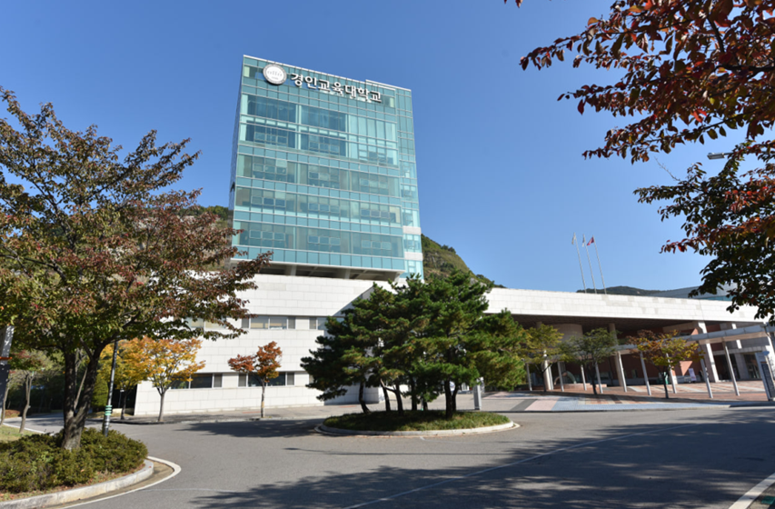 디지털 교수역량으로 현장을 빛낸 예비교사들…경인교대 2025 수업실습 성료