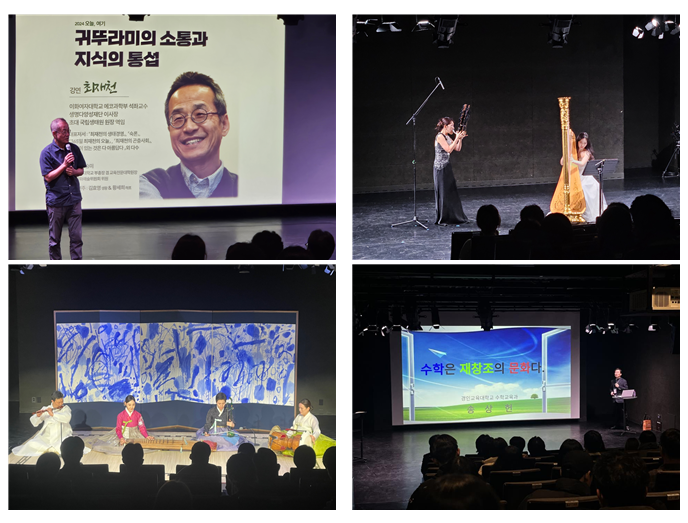 문예센터 「2024 오늘,여기」하반기 프로그램 성료