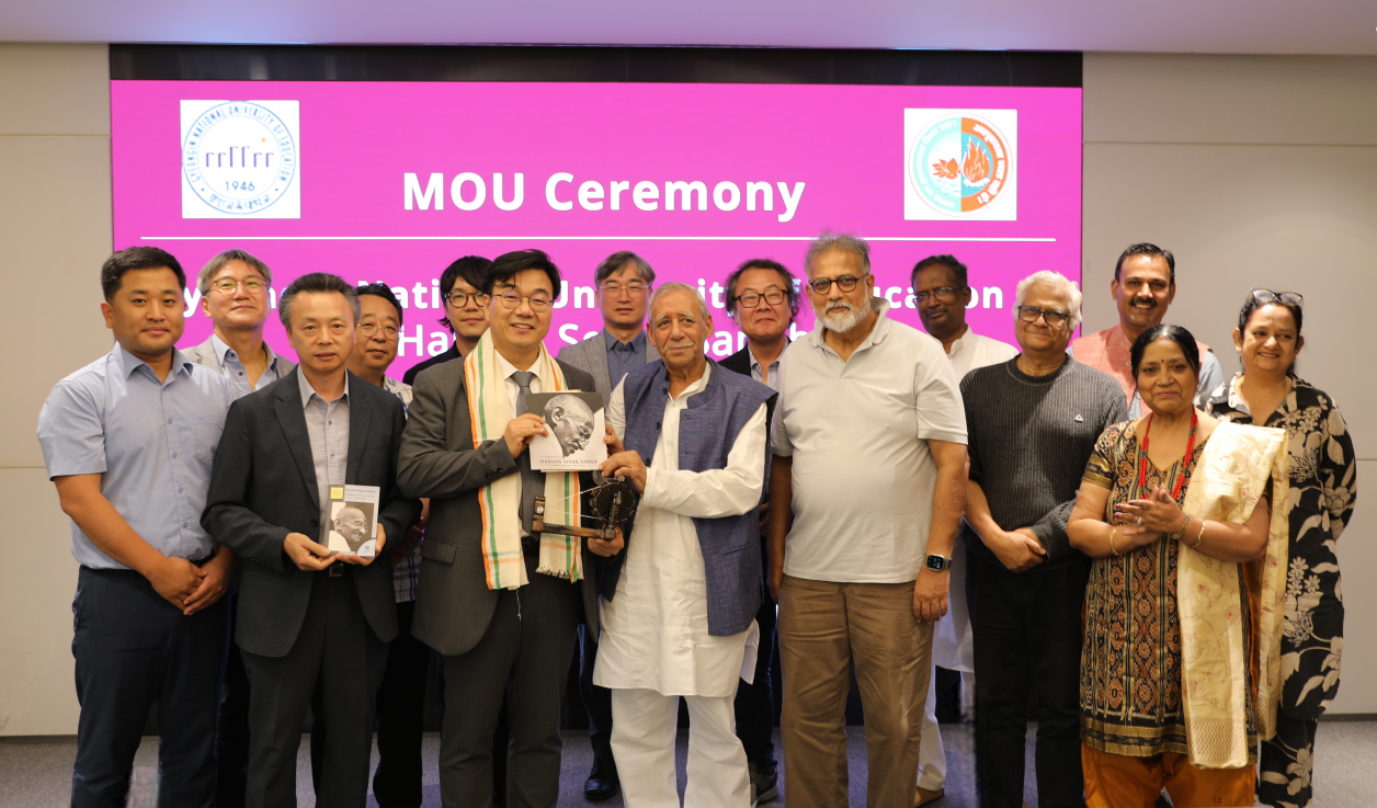 경인교대-인도 하리잔세박상 협약 체결 