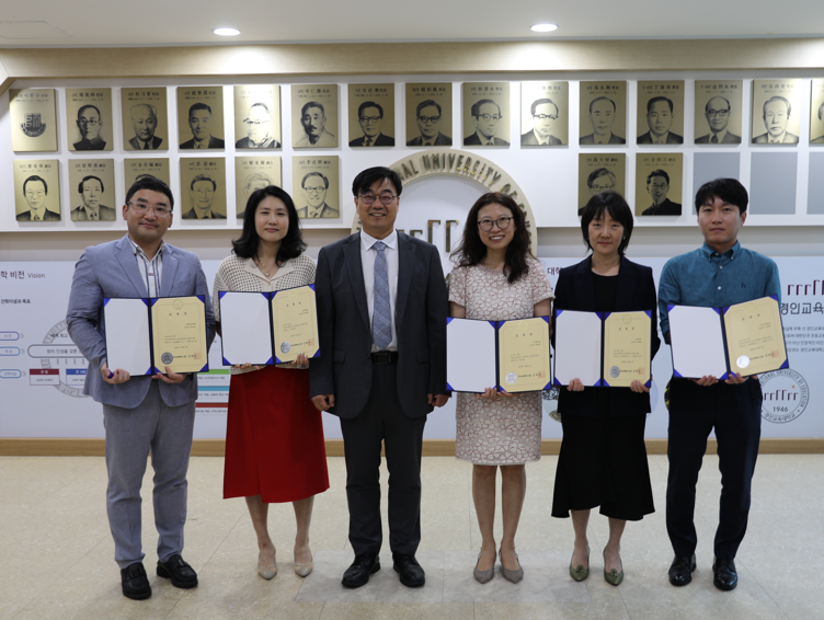 2025.9.1. 교수 승진임용