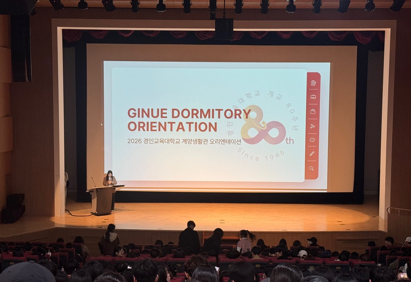 2026학년도 생활관 오리엔테이션 성료